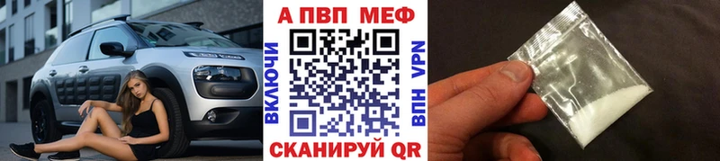 KRAKEN ONION  Берёзовский  A-PVP кристаллы 