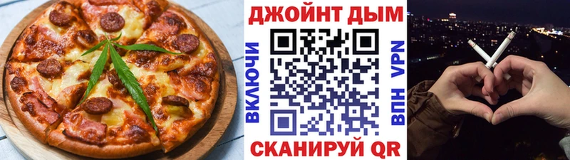 Еда ТГК конопля  Берёзовский 