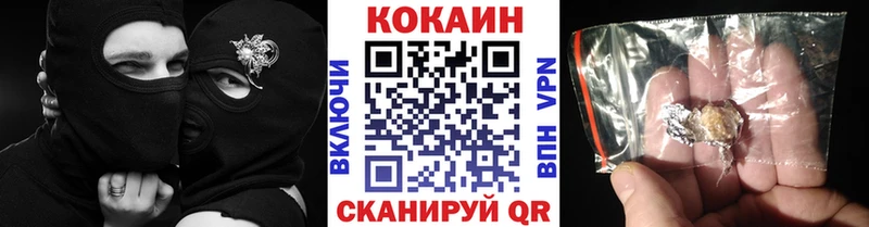 хочу наркоту  Берёзовский  COCAIN Перу 