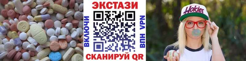 kraken рабочий сайт  Берёзовский  Ecstasy louis Vuitton 