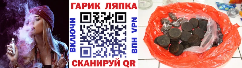 ГАШИШ ice o lator  Берёзовский 