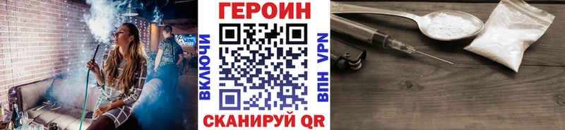 Героин Heroin  продажа наркотиков  Берёзовский 