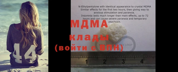 а пвп мука Алексин