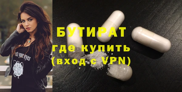 метадон Красноперекопск