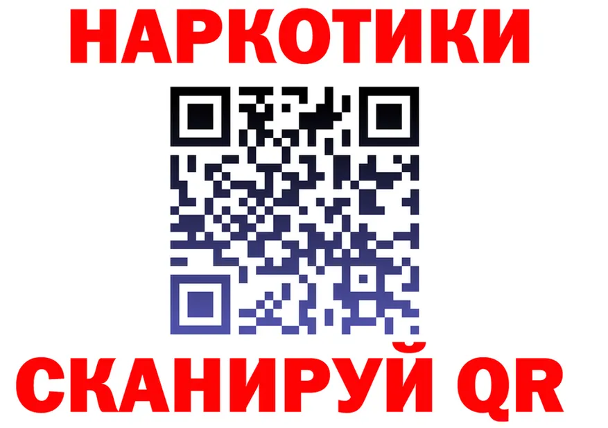 Наркотические вещества тут это состав Берёзовский