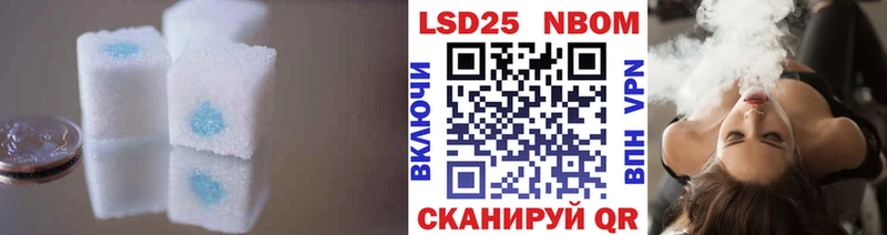 где купить наркоту Берёзовский ЛСД экстази кислота