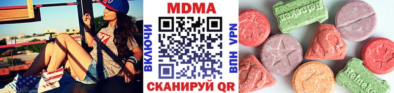 MDMA кристаллы  Берёзовский 
