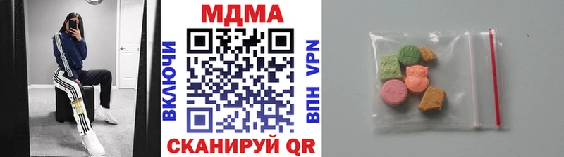 MDMA молли Берёзовский