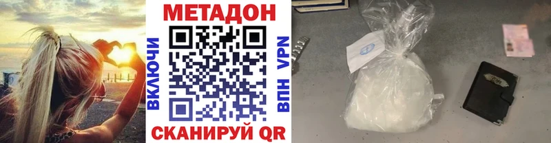 МЕТАДОН мёд  сколько стоит  Берёзовский 