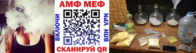 наркота  omg маркетплейс  МЕТАМФЕТАМИН кристалл  Берёзовский 